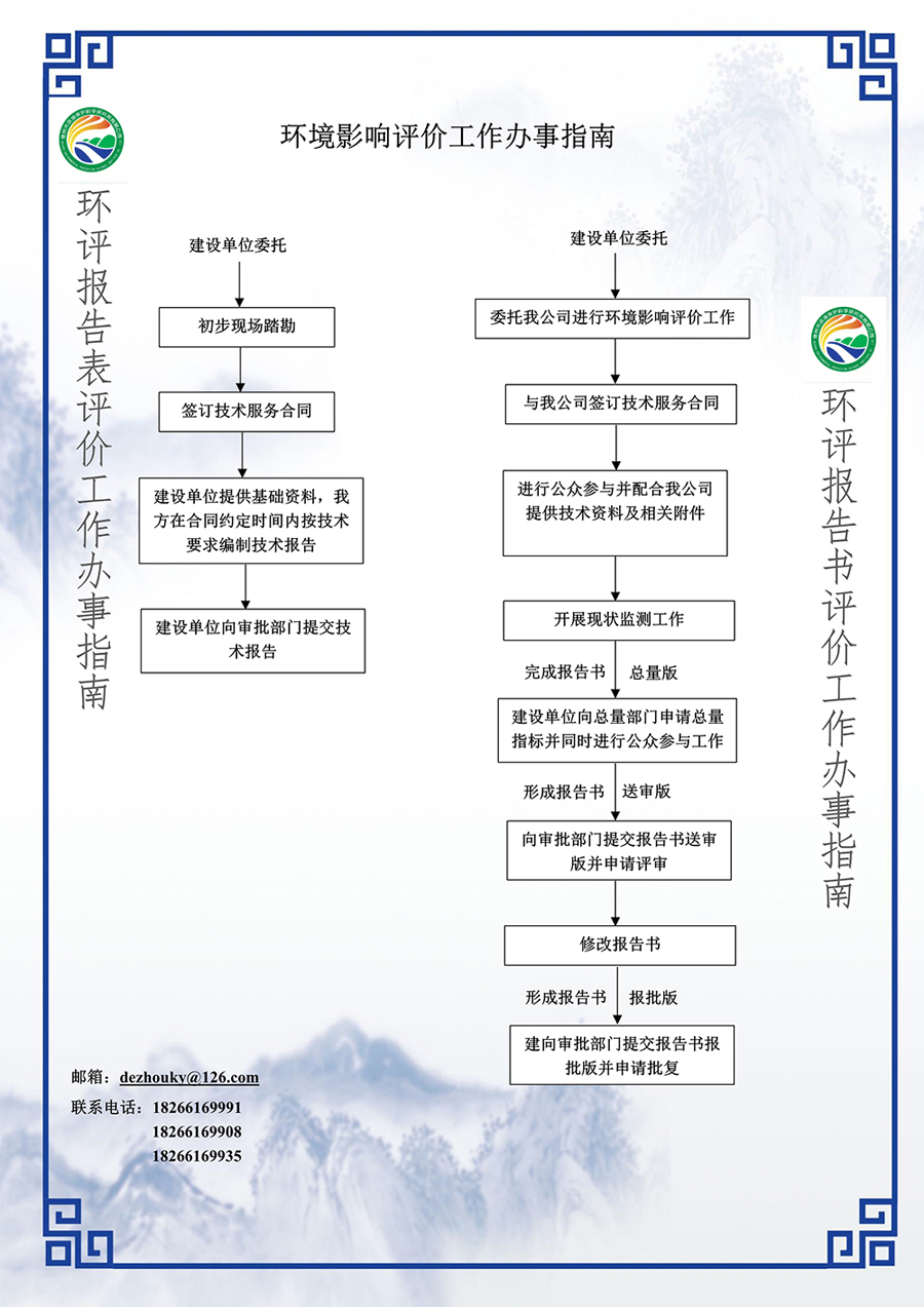 微信图片_20201224093442.jpg