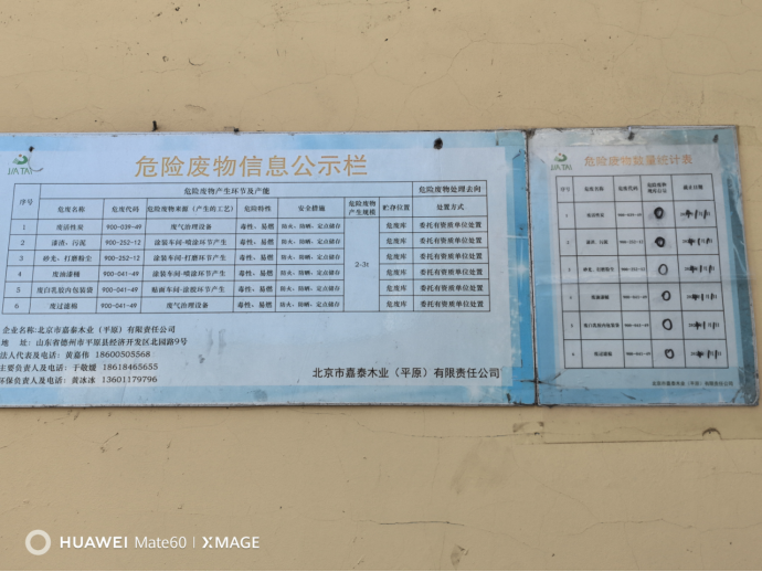 1741573761101915.png 微信图片_20250310102816.png